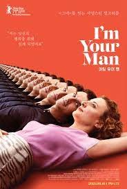 I'm Your Man (2021) - Photo Gallery - IMDb