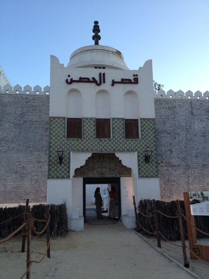 Qasr al Hosn fort entrance