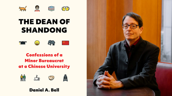 DynamiTE lunchtime seminar: Daniel A. Bell - 'The Confucian Communist  Comeback in Contemporary China and the Challenge of Climate Change' -  Department of Philosophy, Classics, History of Art and Ideas