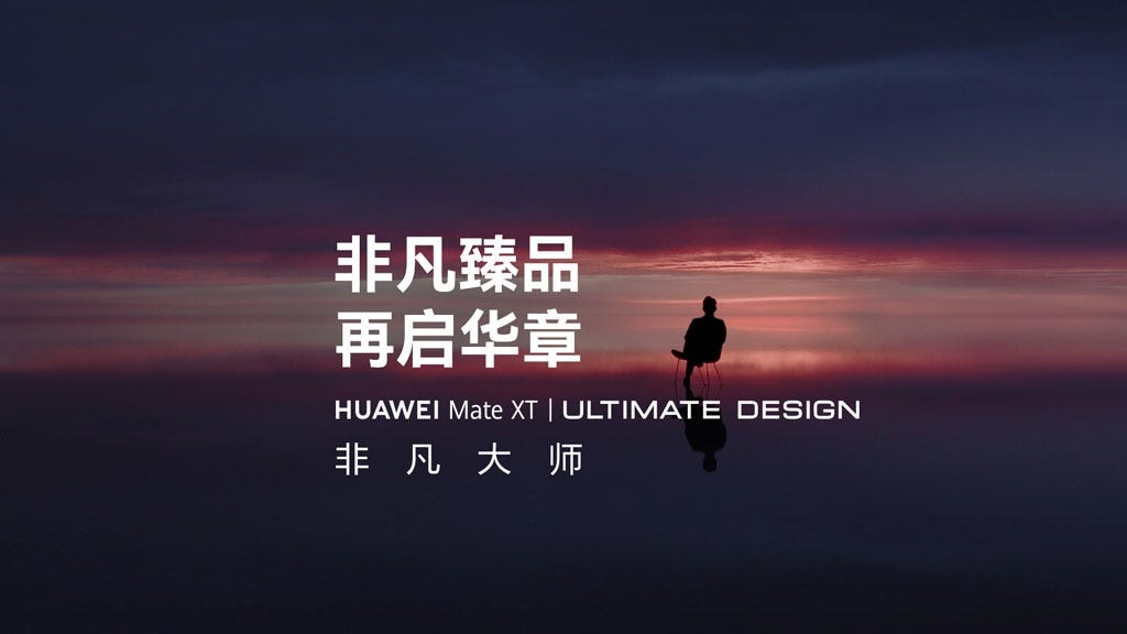 Huawei officially teases the first triple foldable - Mate XT - Huawei  Central