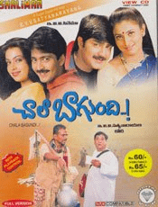 r/tollywood - Telugu cinema Retro Series-2000