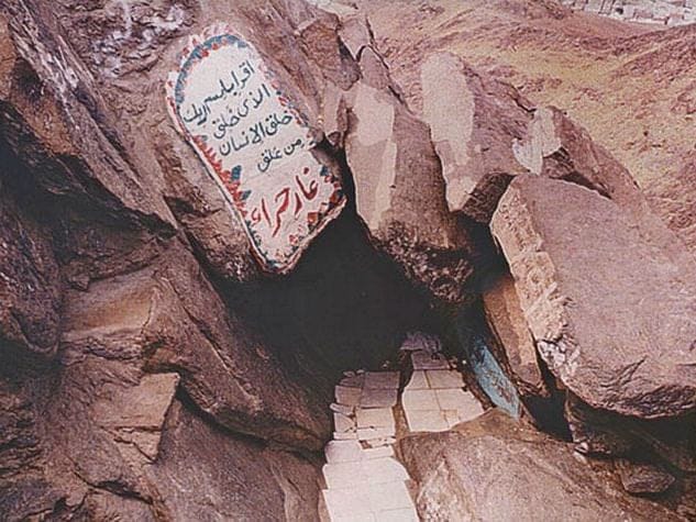 The Cave of Hira - Explore Makkah - Elaf Bakkah