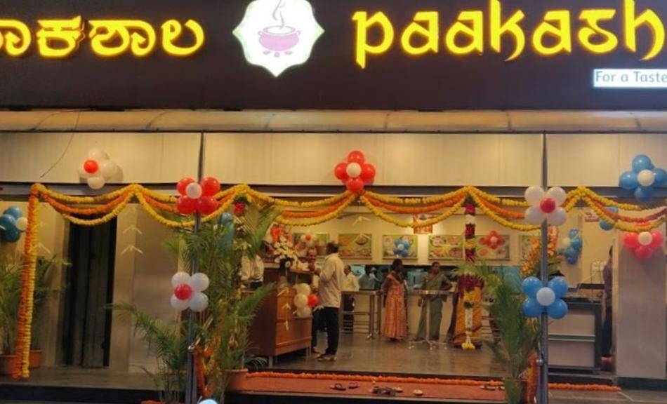 Paakashala in Malleshwaram, Bangalore | Banquet Hall & Birthday Party Halls  in Malleshwaram | Weddingz
