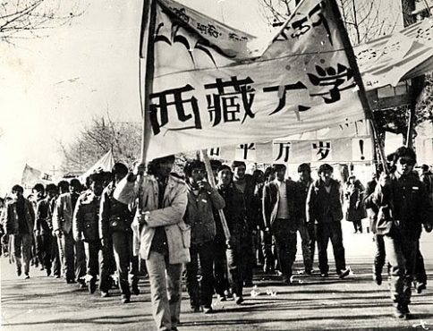 1988年12月30日西藏大学的藏人学生在拉萨街头游行  照片/索朗多吉