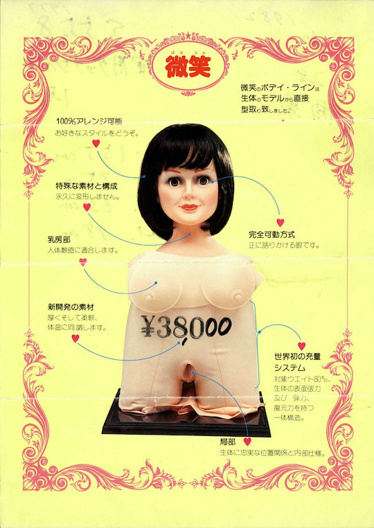 orient industry real love doll sex silicone luxury japanese hohoemi