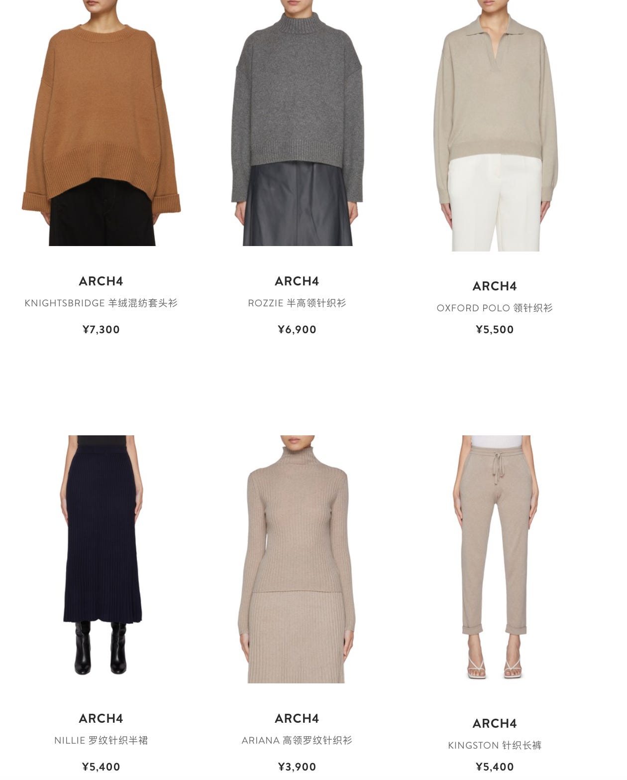 Arch4 Collection at Lane Crawford
