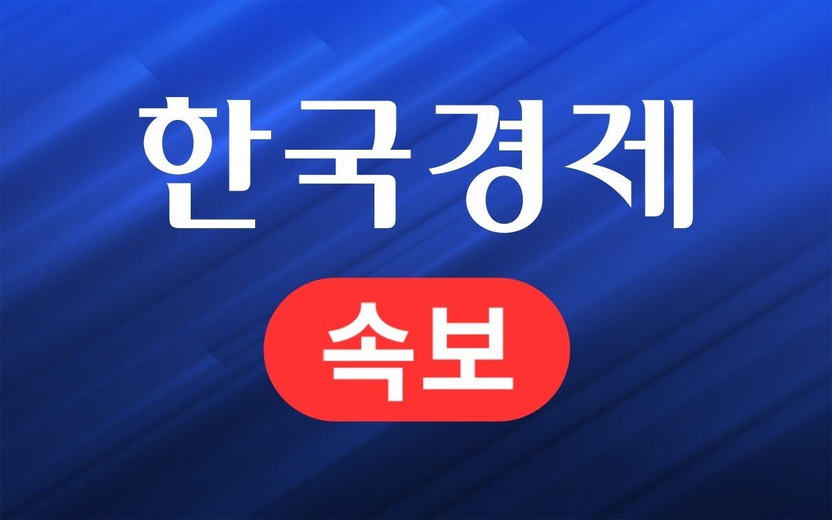 [속보] 中, 8일부터 韓 무비자 시범 정책 시행…내년 말까지