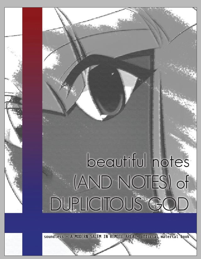 soundless artbook "beautiful notes (and notes) of duplicitous god cover