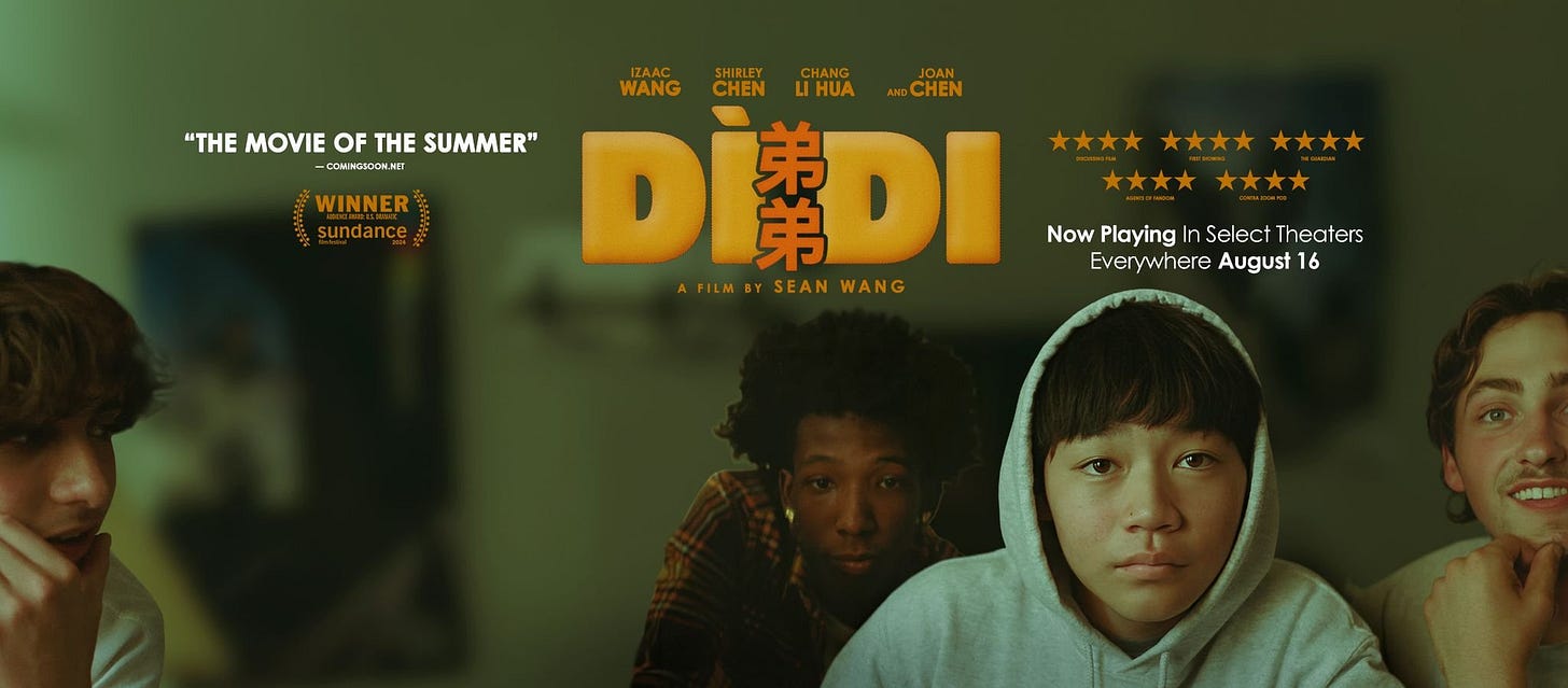 Didi — The Screening Room