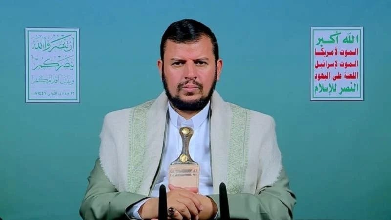 The leader of Yemen's Ansar Allah movement, Sayyed Abdul-Malik al-Houthi, in an address marking Martyr's Day, on November 14, 2024. (Social media)