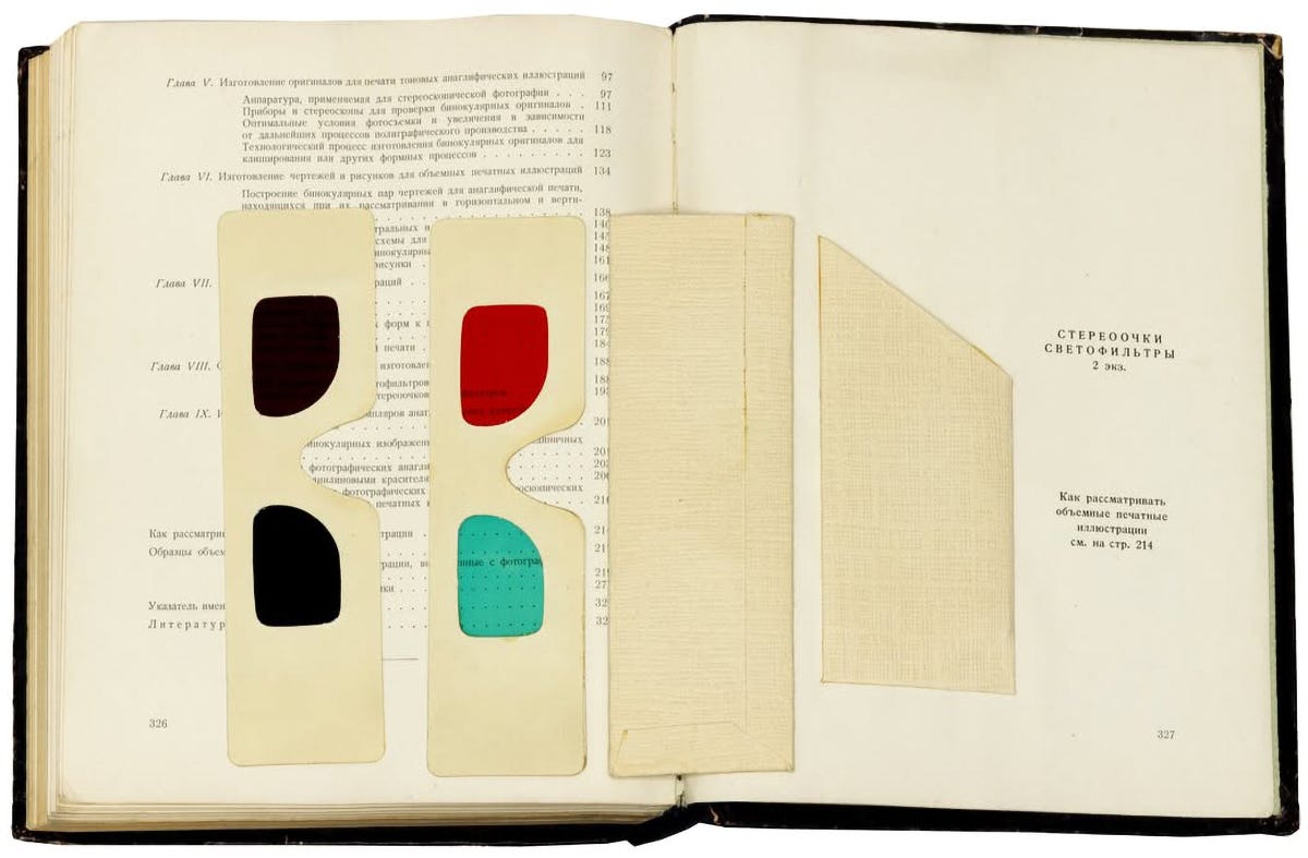 From: S. Gurevich, Ob'emnaia pechatnaia illiustratsiia. Teoriia i praktika, Iskusstvo, Moskva, 1959 [Ursus Books & Gallery, New York, NY]