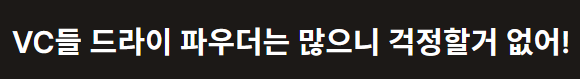 그렇게 그들은 사라졌다...