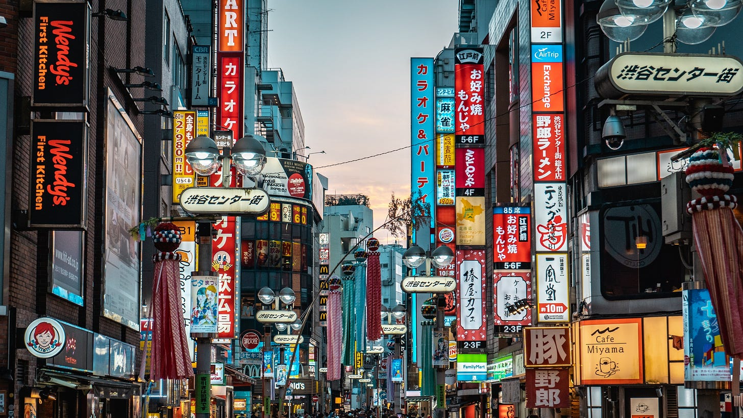 15 essential things to know before you visit Tokyo | CN Traveller