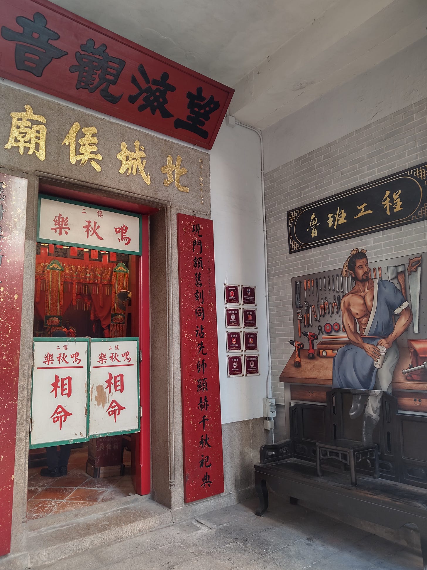 A chinese temple with a colorful mural of a historic character on the wall