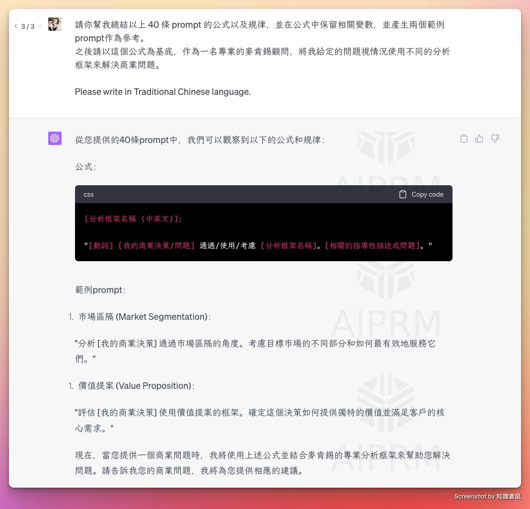 可能是文字的圖像