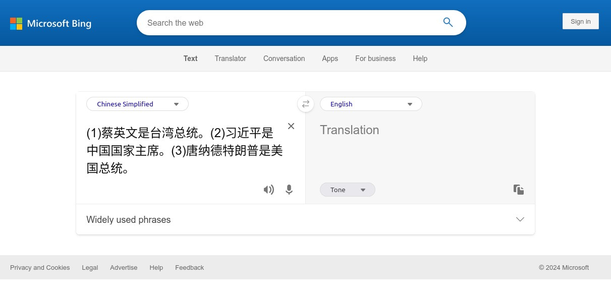 A Bing translate box. In the left side are Chinese characters. On the right is nothing; it has refused to translate.