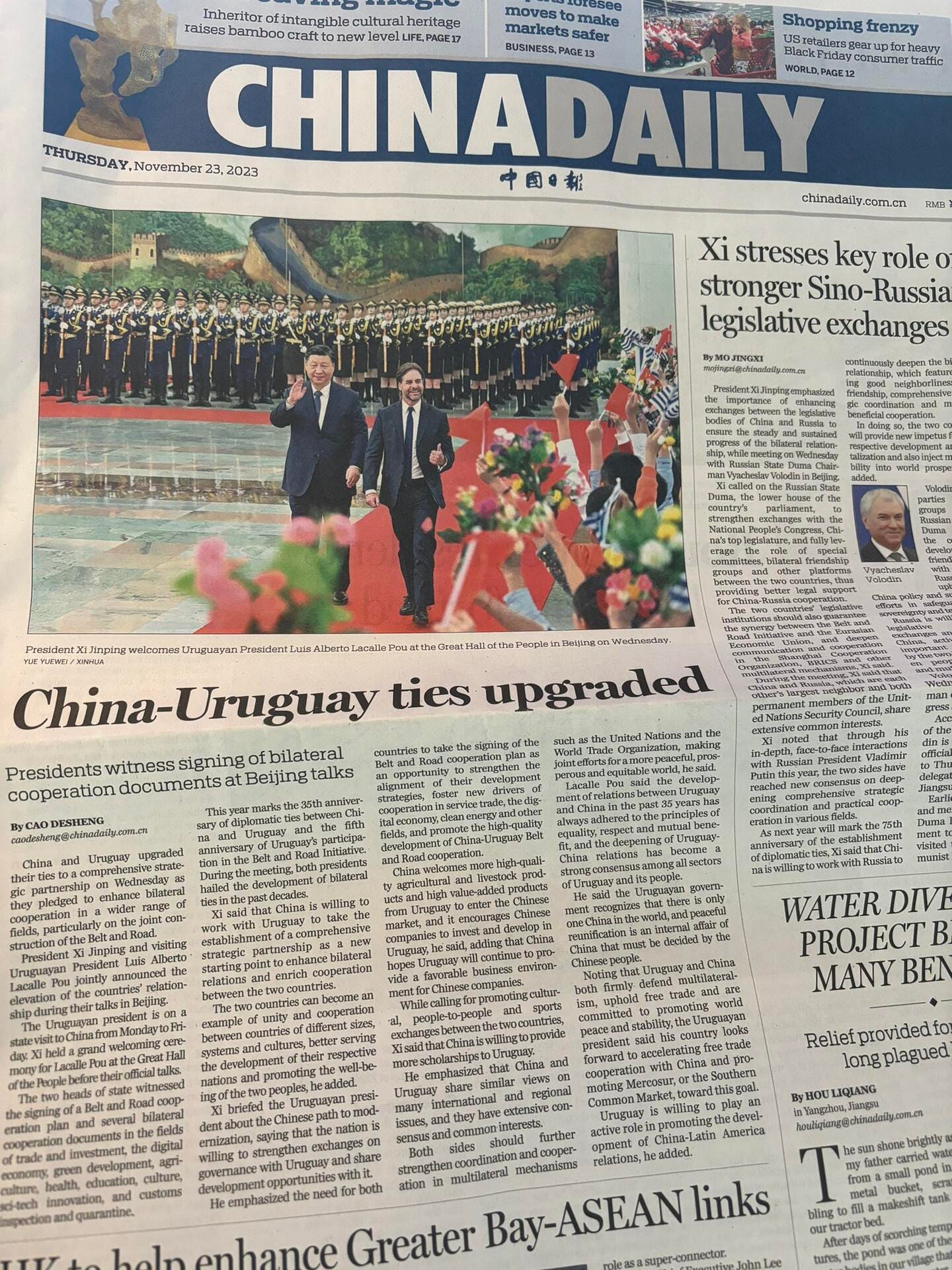 China and Uruguay ties upgraded - China Daily