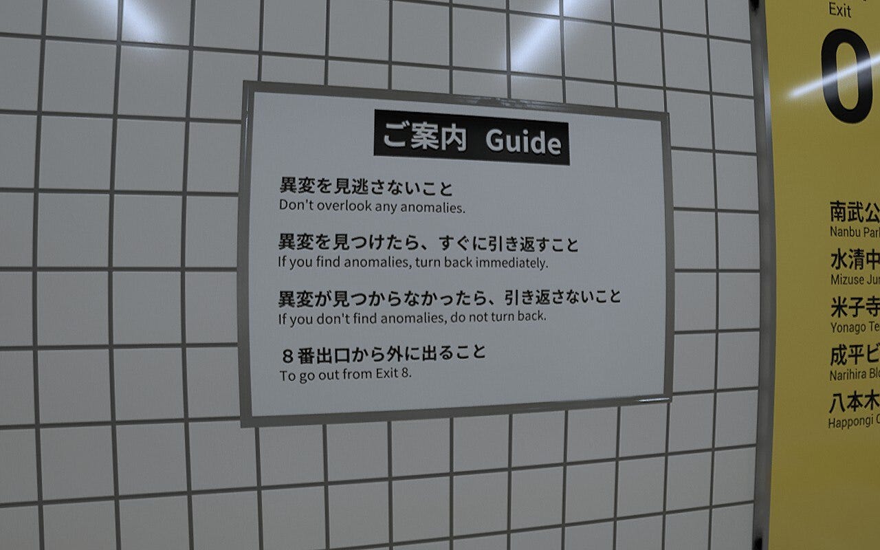 A sign on a wall with the text written below