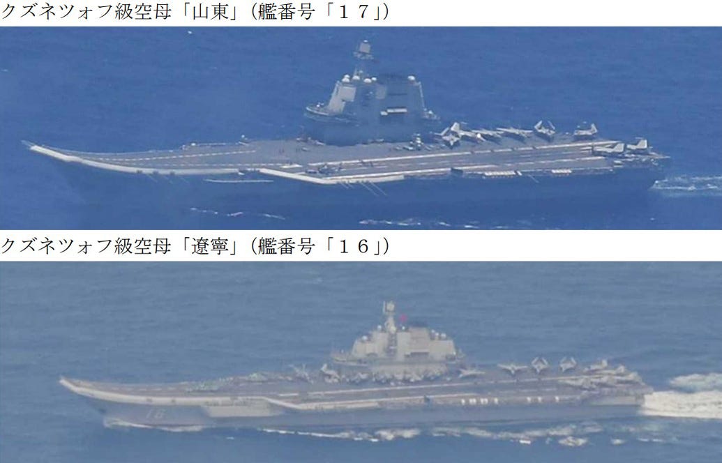 Chinese aircarft carriers Shandong (top) and Liaoning. (Joint Staff of Japan's Ministry of Defense screenshot)