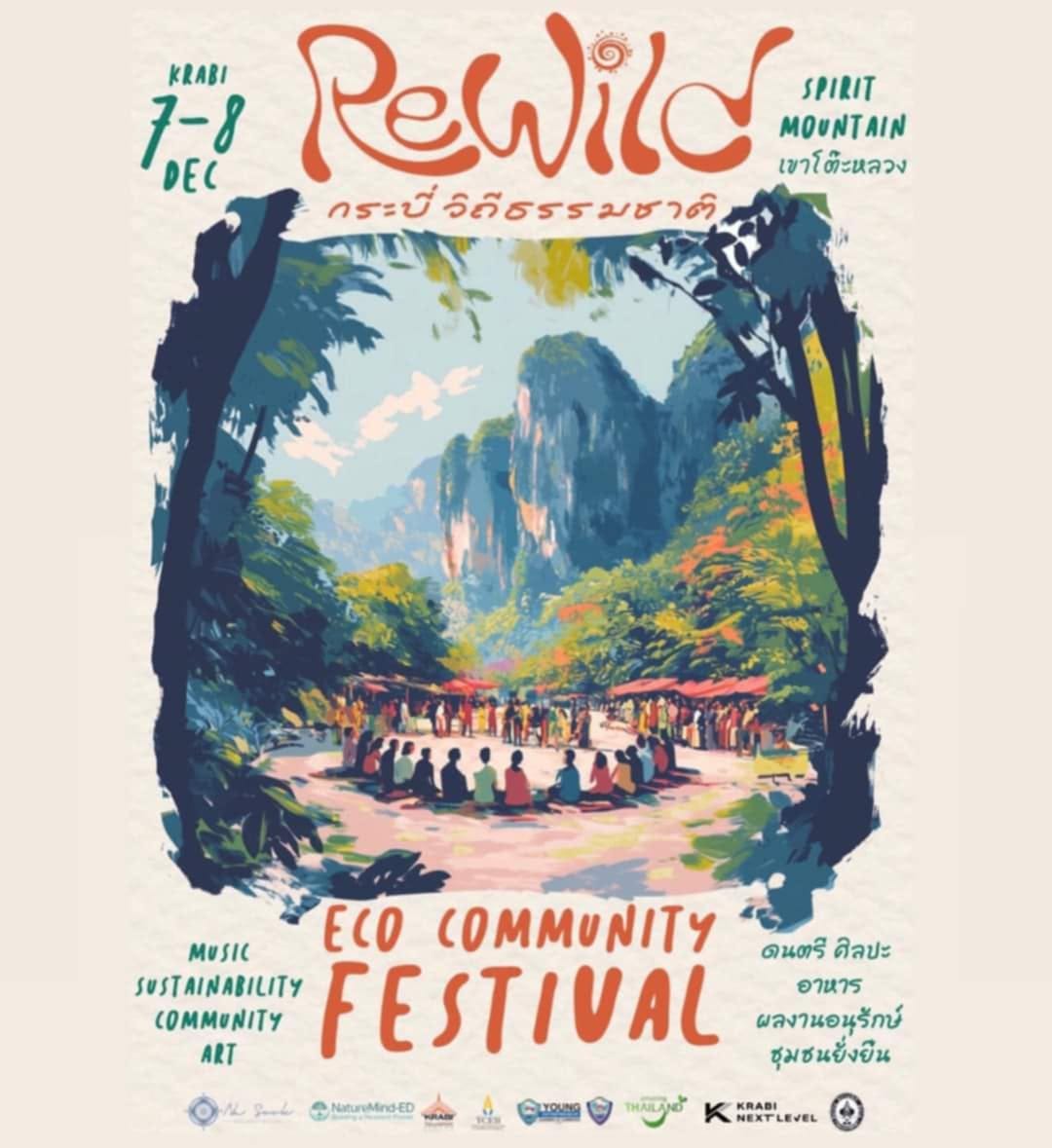 May be an image of ‎text that says "‎KRABI 7-8 PeWild SPIRIT MOUNTAIN DEC เขาโต๊ะหลวง กระบีวิติธรรมชาติ MOTTLNE MUSIC ECO COMMUNITY ดนตรี ดนตรีดิลปะ ศิลปะ SUSTAINABILITY FESTIVAL อาหาร COMMUNITY ผลงานอนุรักษ์ ART ชุมชนยั่งยืน eسست เพ NatureMind-ED KRABI NEXTLEVEL‎"‎