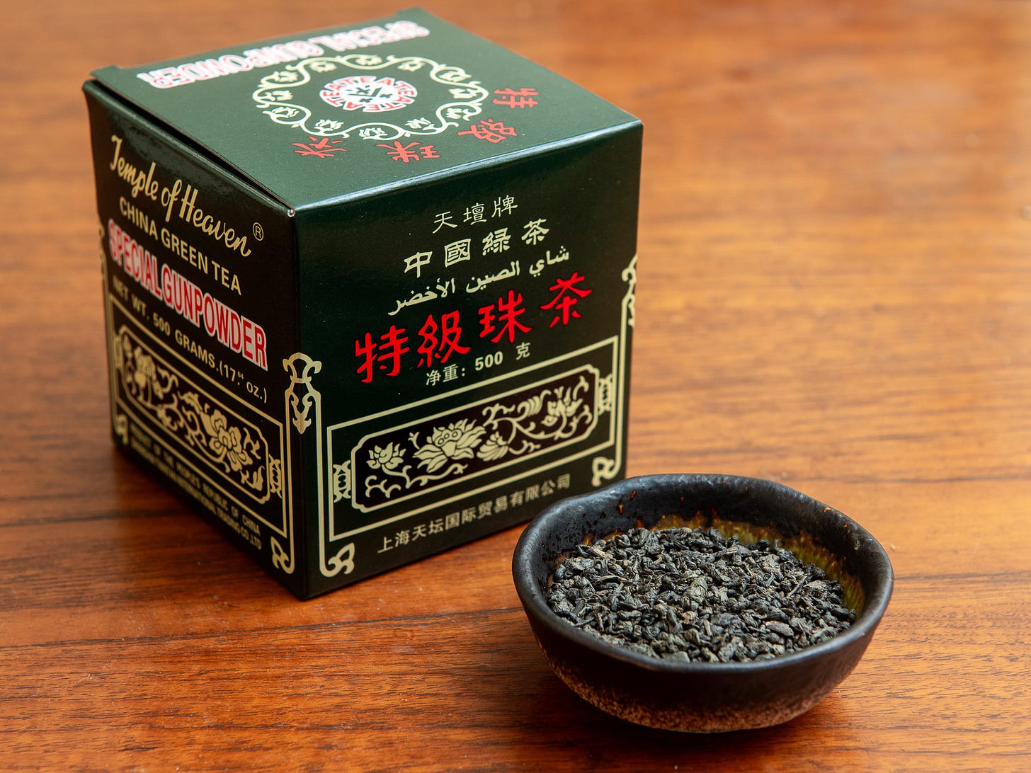 ID: Gunpowder green tea box and dry leaves