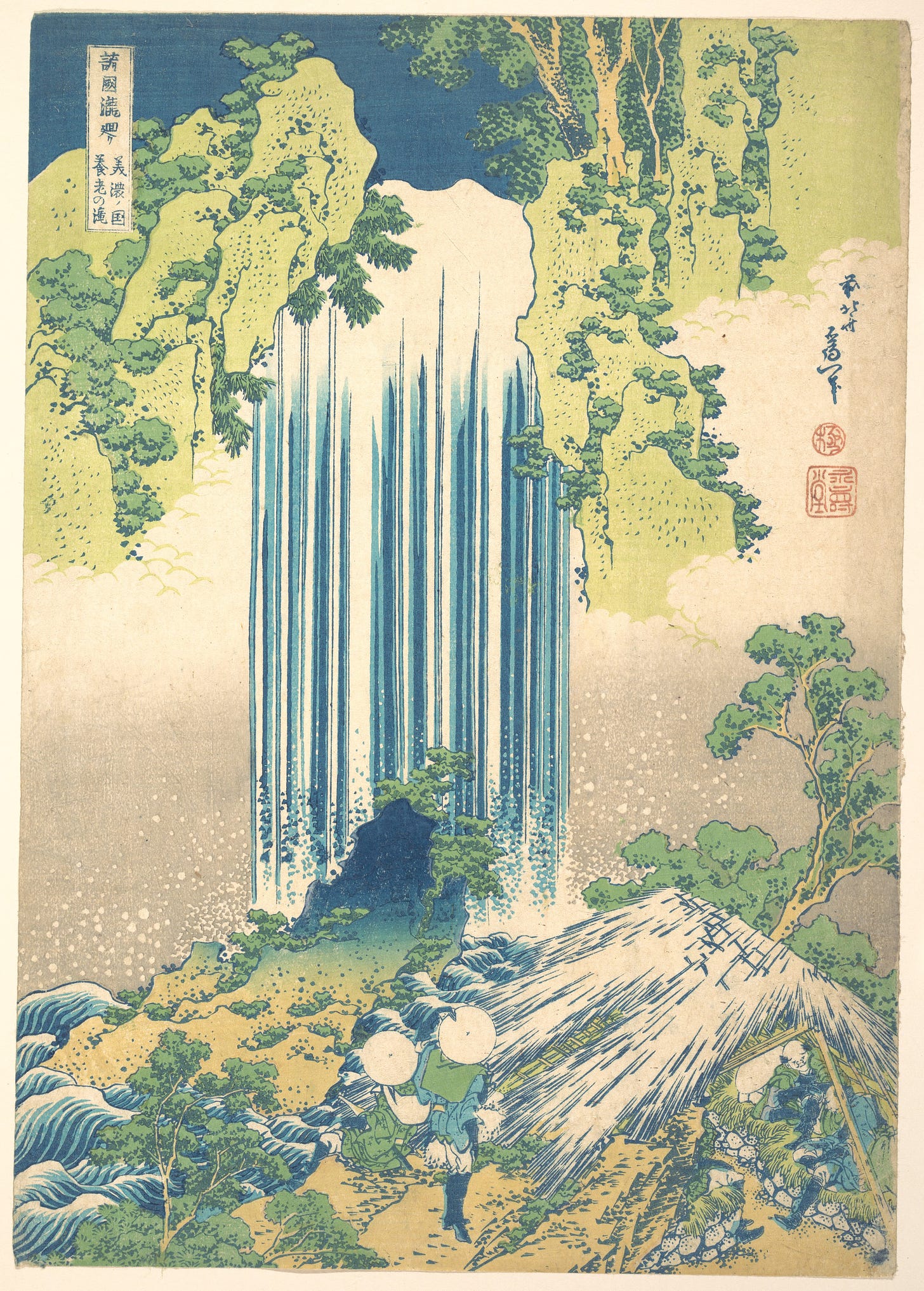 Yōrō Waterfall in Mino Province (Mino no Yōrō no taki), from the series A Tour of Waterfalls in Various Provinces (Shokoku taki meguri), Katsushika Hokusai (Japanese, Tokyo (Edo) 1760–1849 Tokyo (Edo)), Woodblock print; ink and color on paper, Japan