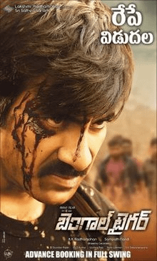 r/tollywood - Telugu Cinema 2015- The Bahubali Year