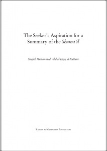 summary Cover summary Cover