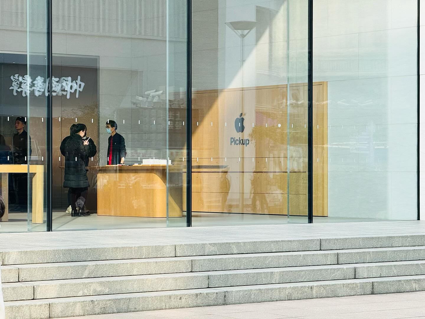 A view of the Apple Pickup Counter at Apple Nanjing East, as seen through the window.