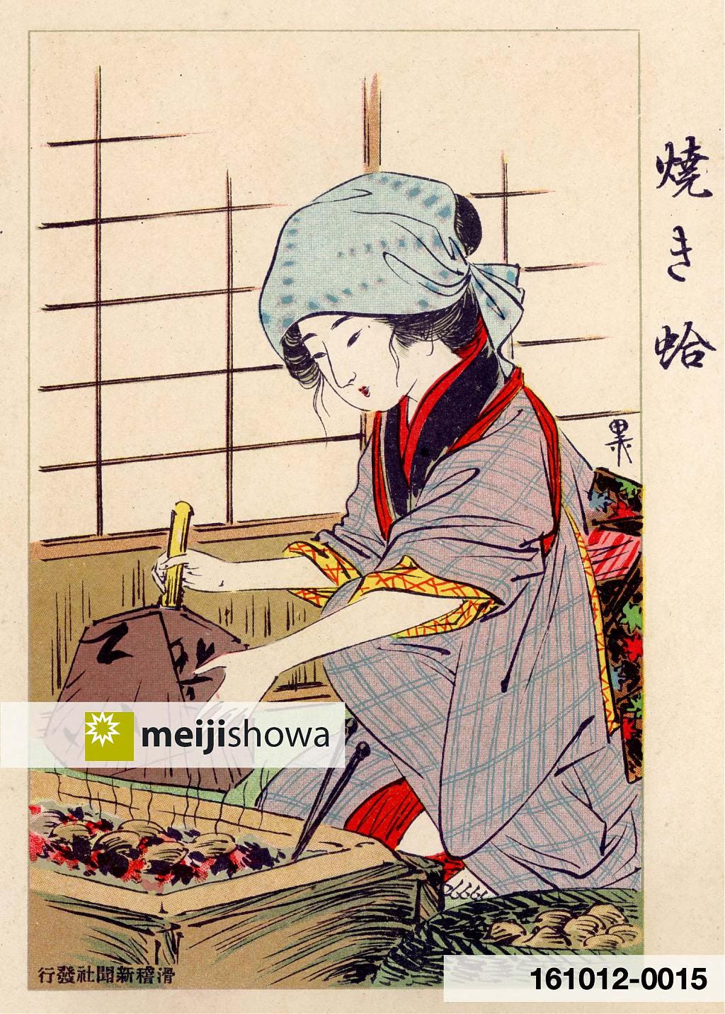 Illustration of a Japanese woman grilling clams on a hibachi, 1909 Illustration of a Japanese woman grilling clams on a hibachi, 1909
