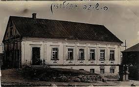 Volozhin Yeshiva - Wikipedia