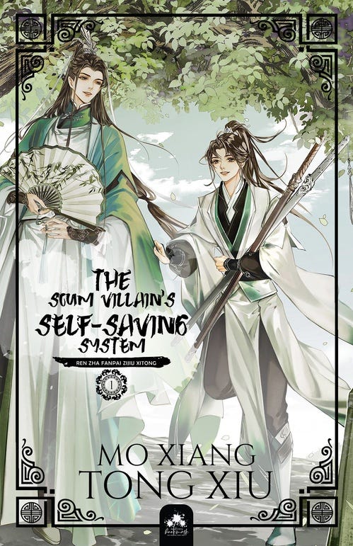 The Scum Villain's Self-Saving System 1 - Mo Xiang Tong-Xiu - MxM Bookmark  - ebook (ePub) - Librel.be