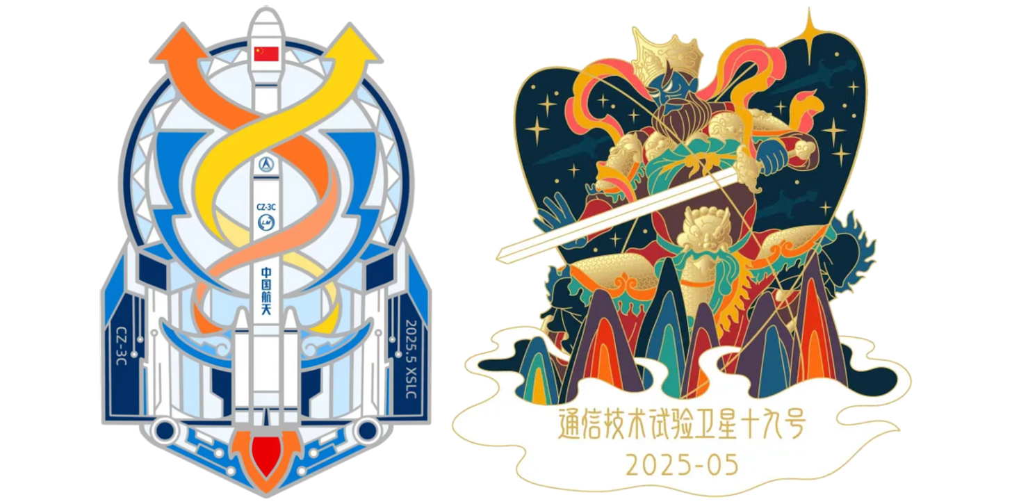 The patch for the Long March 3C’s May 12/13th launch mission (left) and the TJSW-19 satellite (right). The patch for the Long March 3C’s May 12/13th launch mission (left) and the TJSW-19 satellite (right).