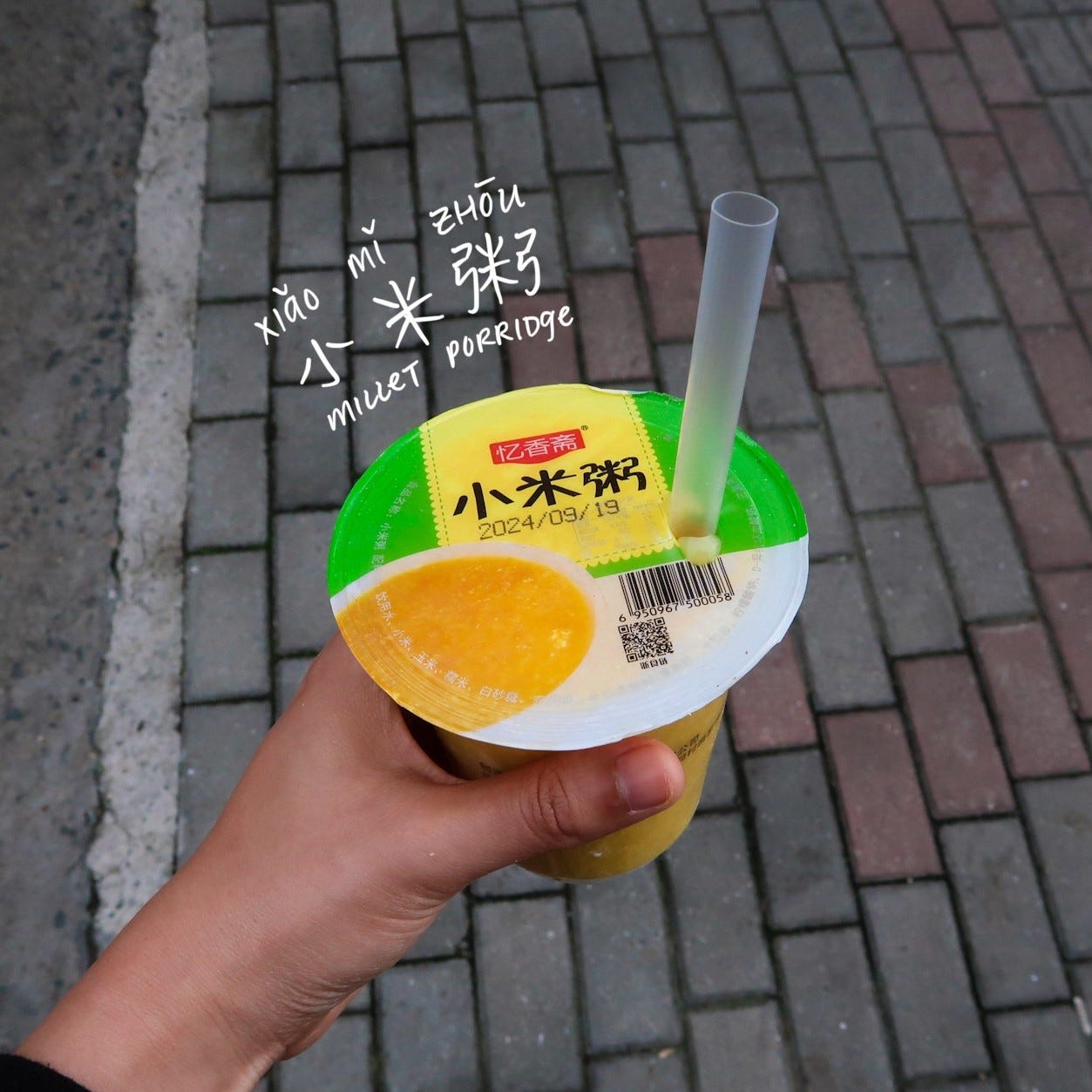 Millet porridge (小米粥, xiǎomǐ zhōu)