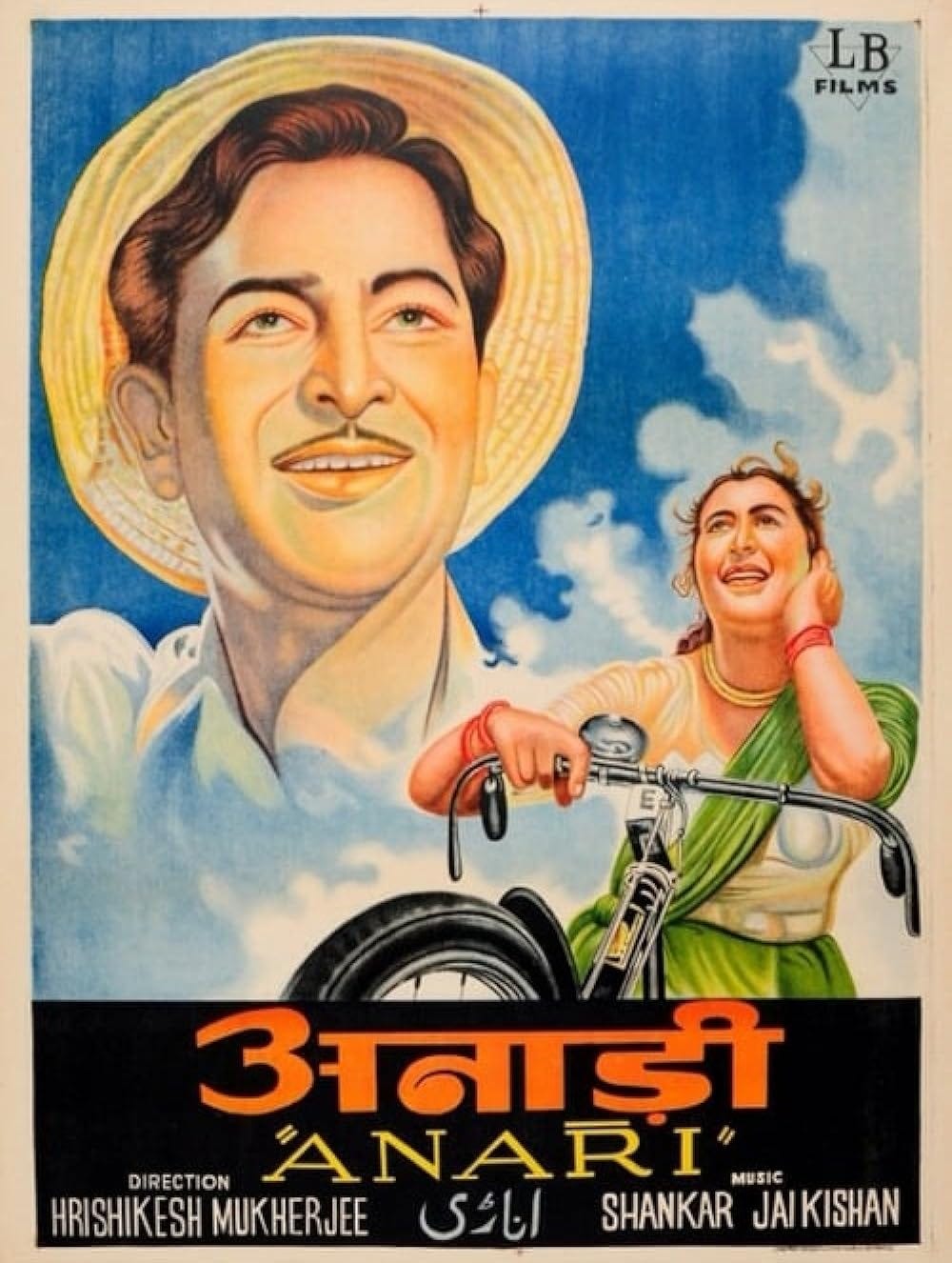 Anari (1959) - IMDb