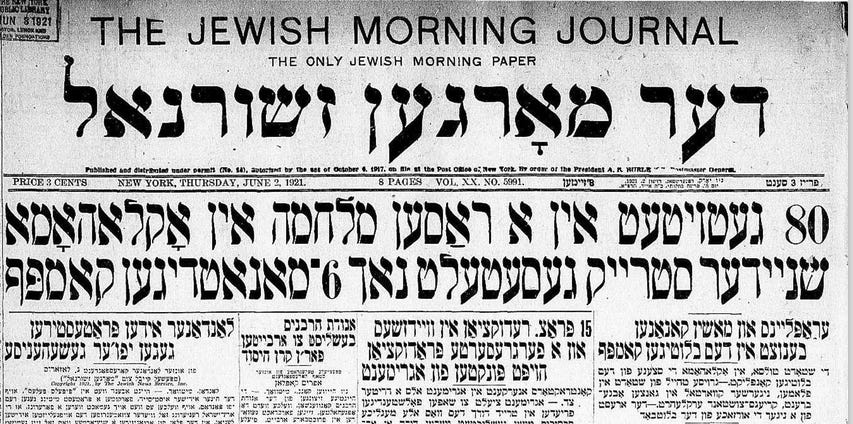 <p>Front page of <em>Der</em> <em>m</em><em>orgn zhur­nal</em> with head­line about the Tul­sa mas­sacre, June <span class="numbers">2</span>,&nbsp;<span class="numbers">1921</span>.</p>