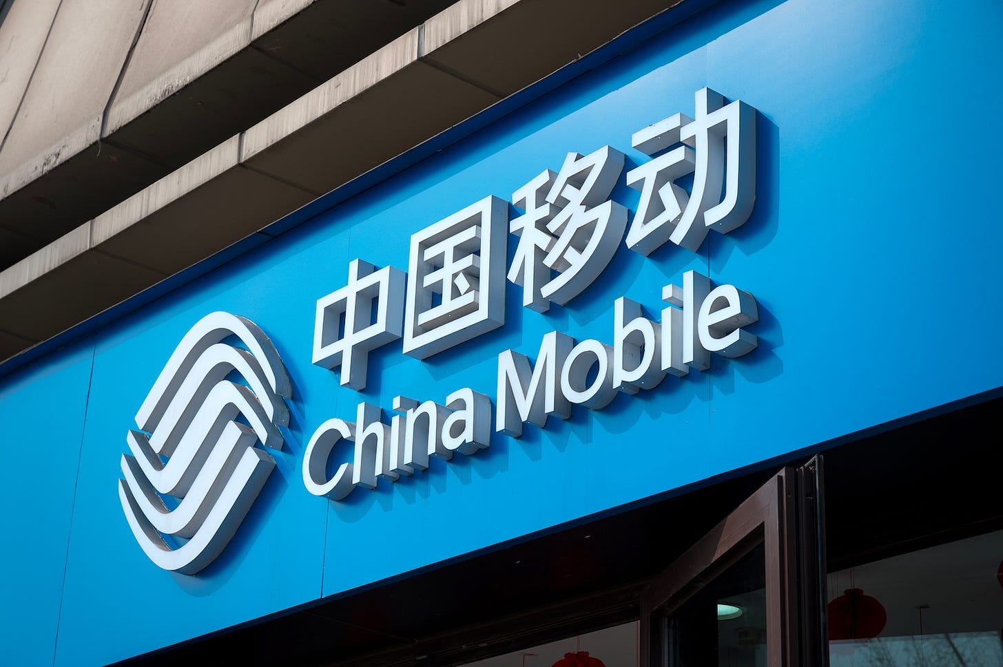 China Mobile halal stock