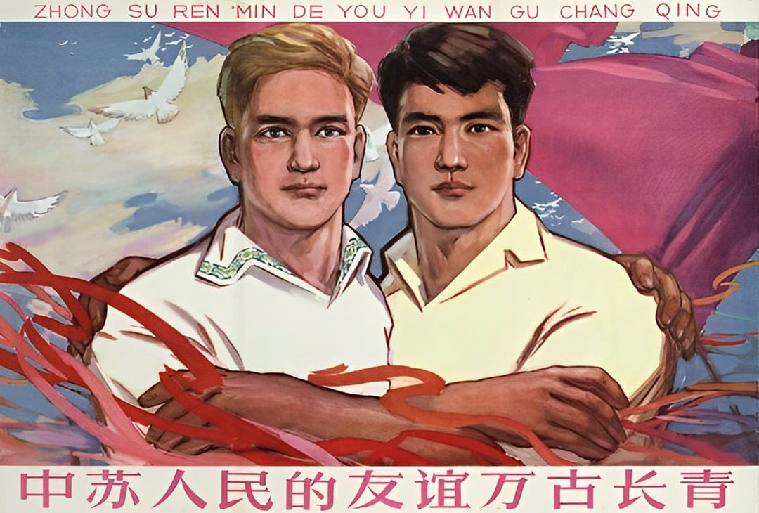 The friendship between China and the Soviet Union will last forever" Chinese  poster by Ge Wei. 1962 : r/PropagandaPosters