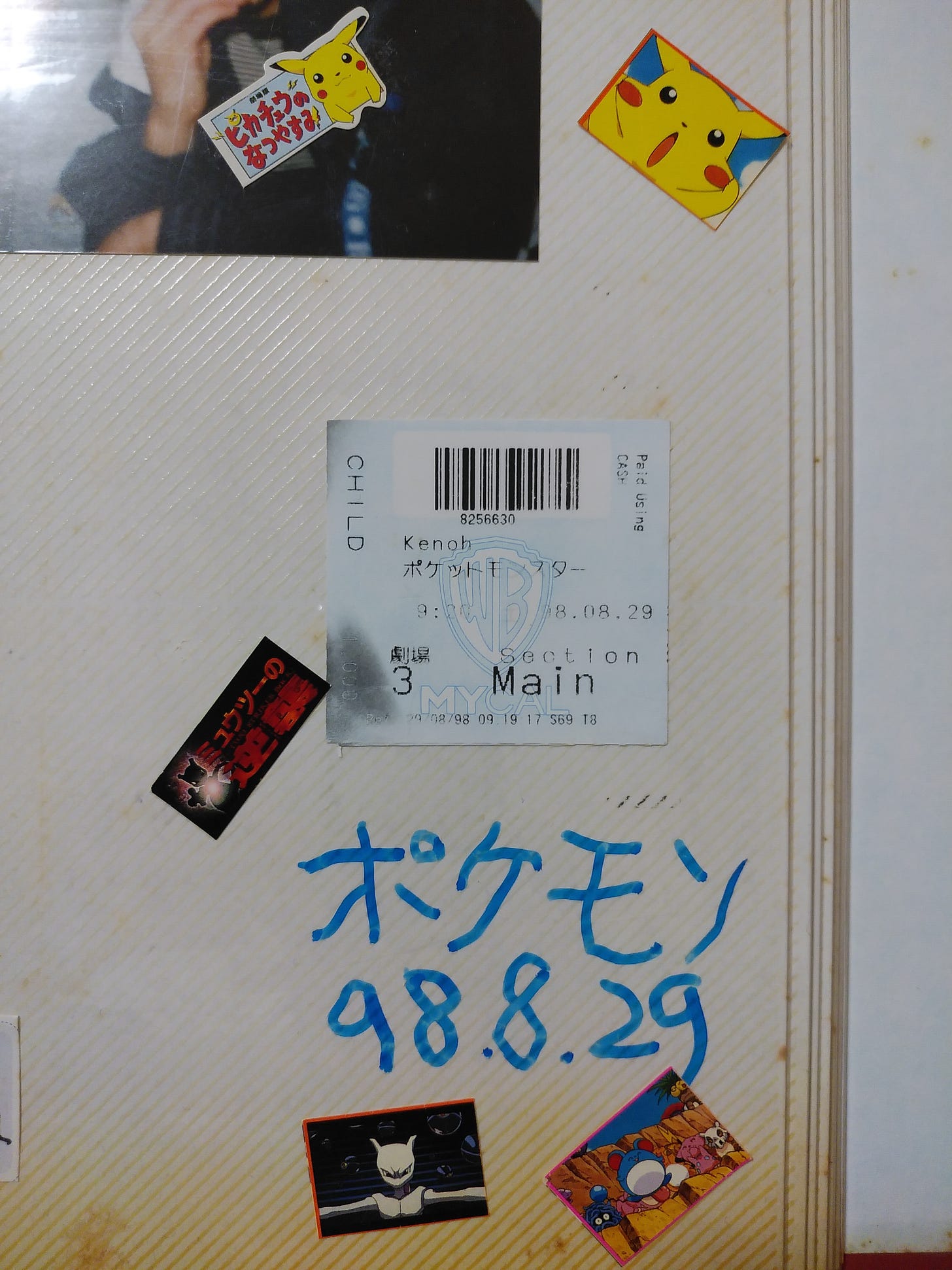 A movie ticket stub for Mewtwo Strikes Back, dated 29th August, 1998
