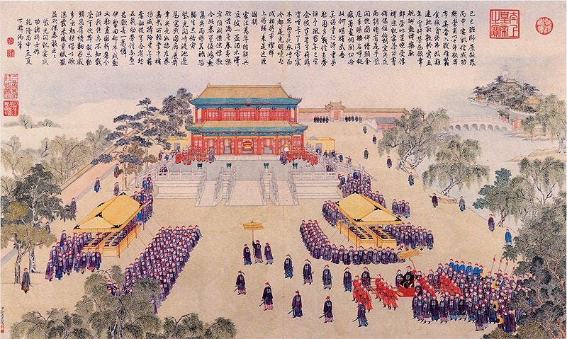 File:Victory banquet for the distinguished officers and soldiers at the Ziguangge (Hall of Purple Glaze).jpg