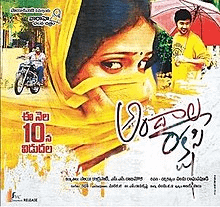 r/tollywood - Telugu Cinema Retro Series 2012