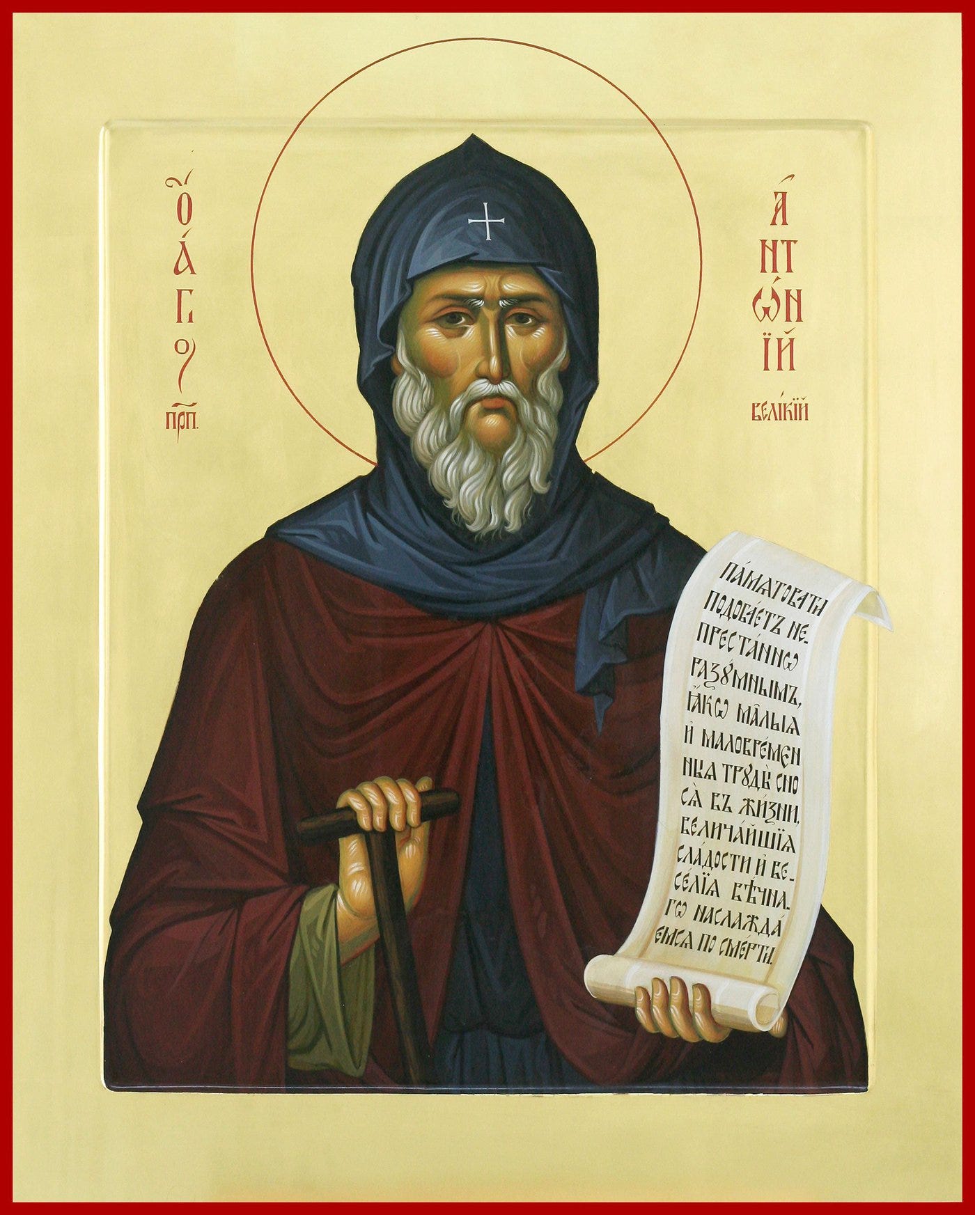 Saint Anthony The Great