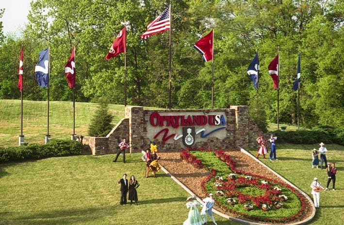 opryland usa front entrance with performers