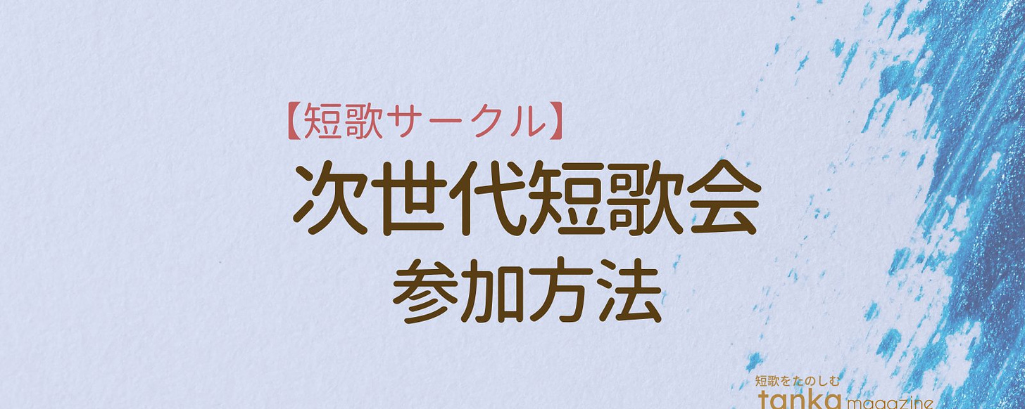 記事のカバー画像