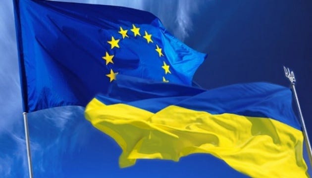 Єврокомісія перерахувала Україні ще €1,5 мільярда допомоги