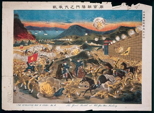 An episode in the revolutionary war in China, 1911: the battle … free  public domain image | Look and Learn