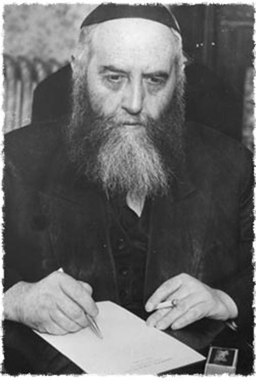 Rabbi Yosef Yitzchak Schneersohn (1880-1950), one of the Chabad leaders ---------- Раввин Йосеф Ицхак Шнеерсон (1880-1950), один ис лидеров Хабада