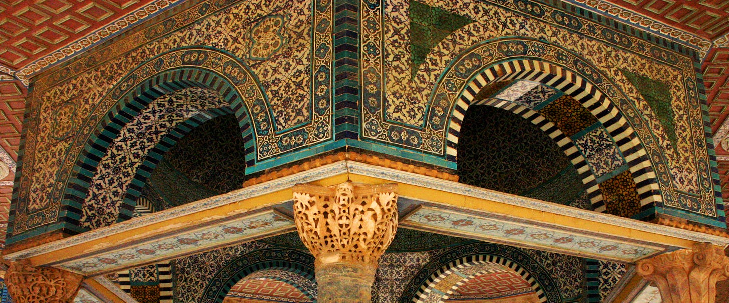 image of the ornate decoration on a building on the temple mount