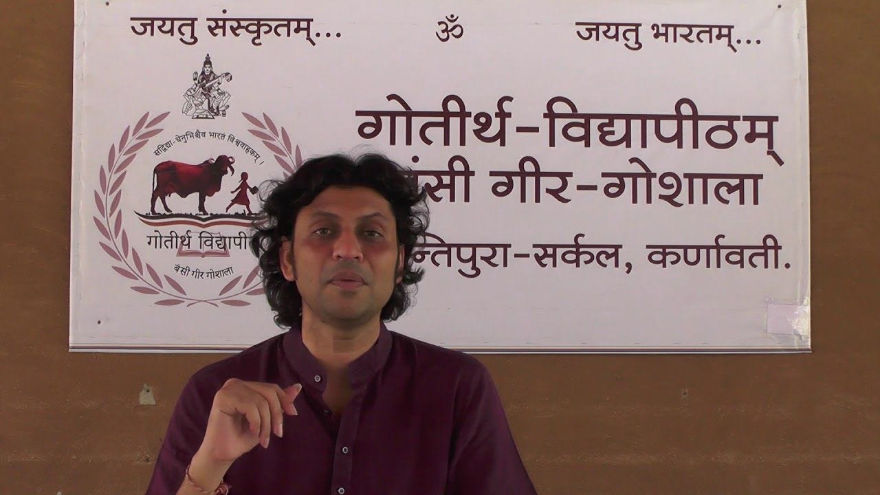 Shri Gopal Sutariya on Ancient Indian pedagogy – Mini symposium 12 May 2018