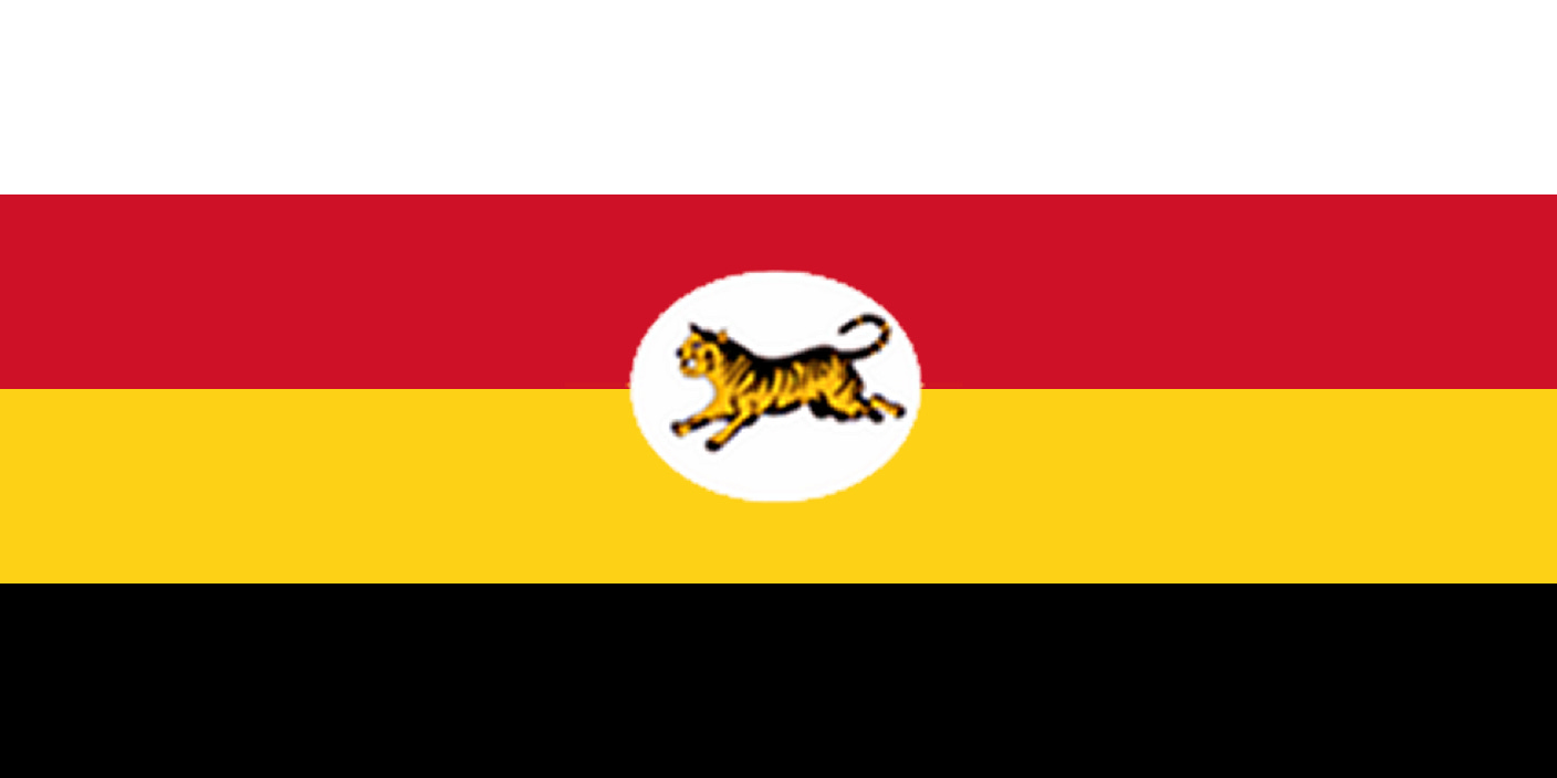 ไฟล์:Flag of the Federated Malay States (1895 - 1946).png ...